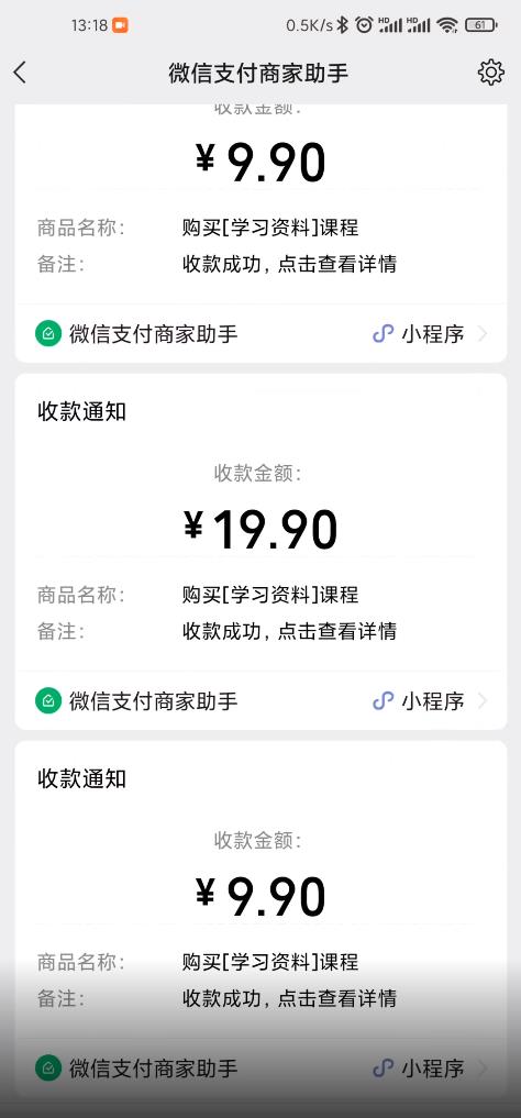 叁心笔记：简单复制粘贴赚钱项目，日入500 ，已亲测可行！（小白可做）-九章网创