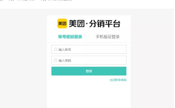 外卖淘客CPS项目实操，如何快速启动项目、积累粉丝、佣金过万？【付费文章】-九章网创