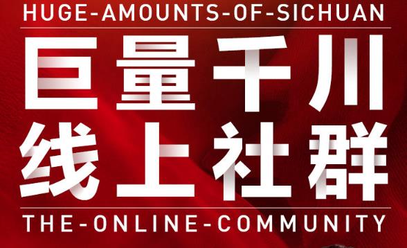 谨川老师-巨量千川线上社群，专业千川计划搭建投放实操课价值999元-九章网创