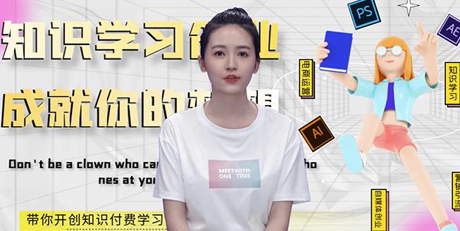 最新AI真人智能虚拟主播，视频创作工具！-九章网创