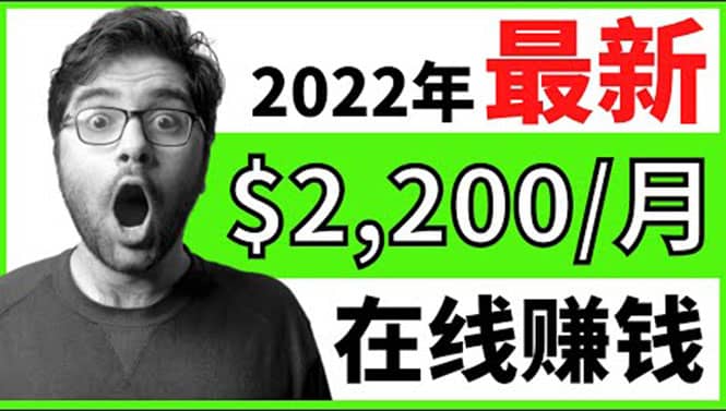 【2022在线副业】新版通过在线打字赚钱app轻松月赚900到2700美元-九章网创