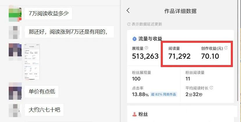 图片[3]-如何套模板打开播放量，2022短视频起号必学课31节，送钩子模板-九章网创