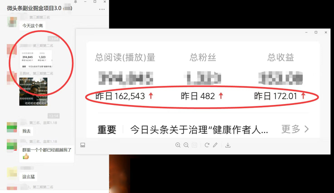 图片[1]-如何套模板打开播放量，2022短视频起号必学课31节，送钩子模板-九章网创