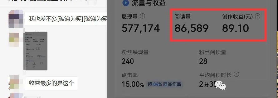 图片[2]-如何套模板打开播放量，2022短视频起号必学课31节，送钩子模板-九章网创