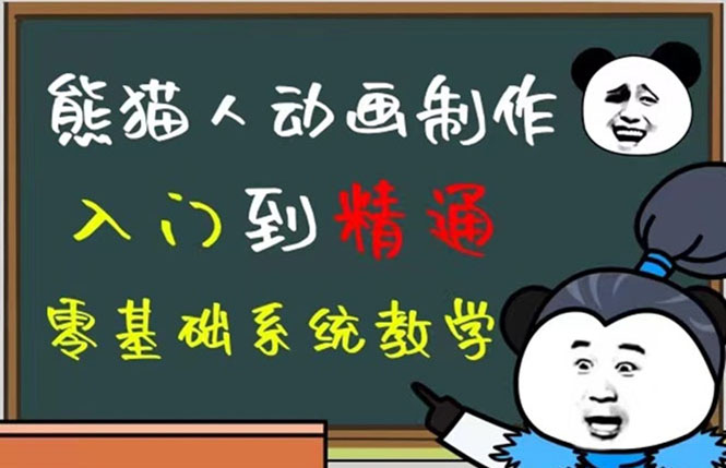 豆十三抖音快手沙雕视频教学课程，快速爆粉（素材 插件 视频）-九章网创