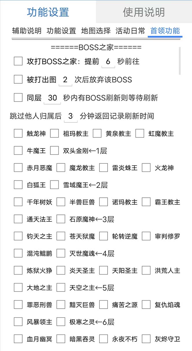 图片[1]-最新自由之刃游戏全自动打金项目，单号每月低保上千 【自动脚本 包回收】-九章网创