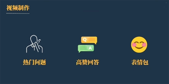 今日话题新玩法，实测一天涨粉2万，多种变现方式（教程 5G素材）-九章网创