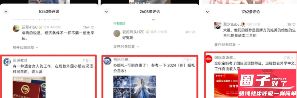 图片[2]-视频号蓝海项目，流量分成计划，0基础可做，日入200-5000+-九章网创