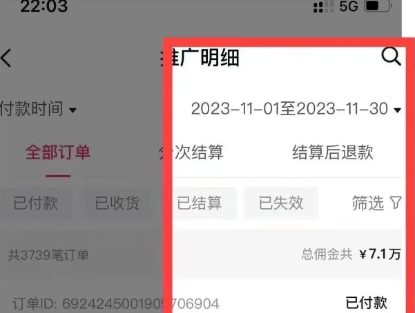 图片[9]-AI图文项目来袭，新一轮风口，日入500，适合普通人做的副业-九章网创