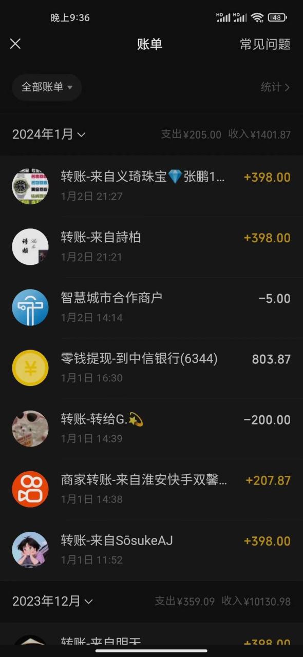 图片[2]-冷门暴利刚需项目，母婴纪念品赛道，实测十天搞了4000+，小白也可上手操作-九章网创