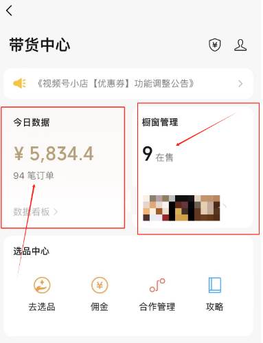 视频号数字人AI视频，条条爆款，一分钟搞定原创，躺赚8000+-九章网创