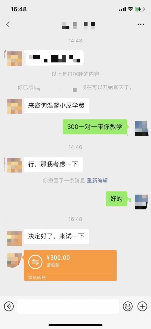 抖音爆火温馨小屋项目，仅靠一张图片日入300+，附保姆级教程-九章网创