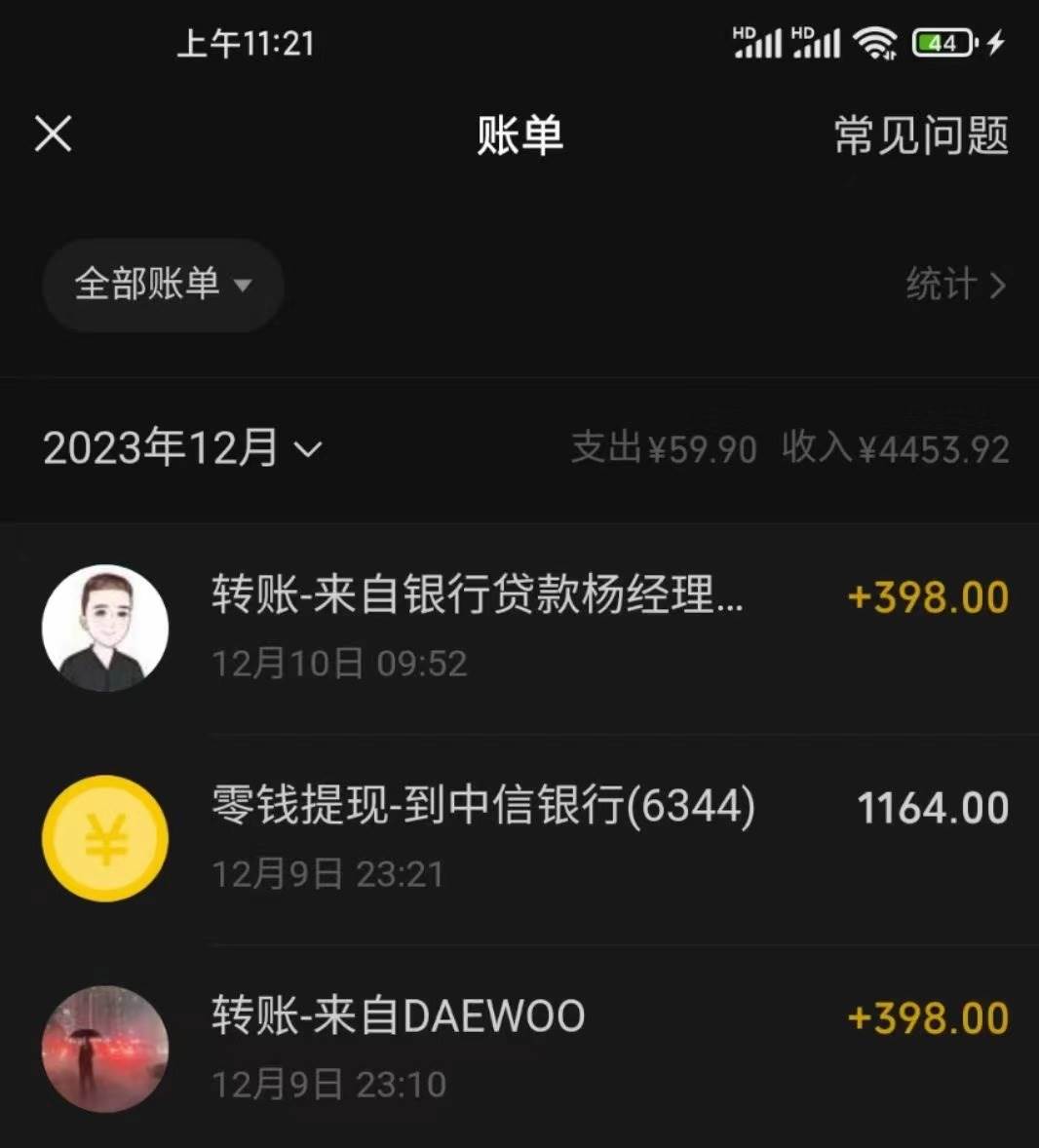 图片[3]-冷门暴利刚需项目，母婴纪念品赛道，实测十天搞了4000+，小白也可上手操作-九章网创