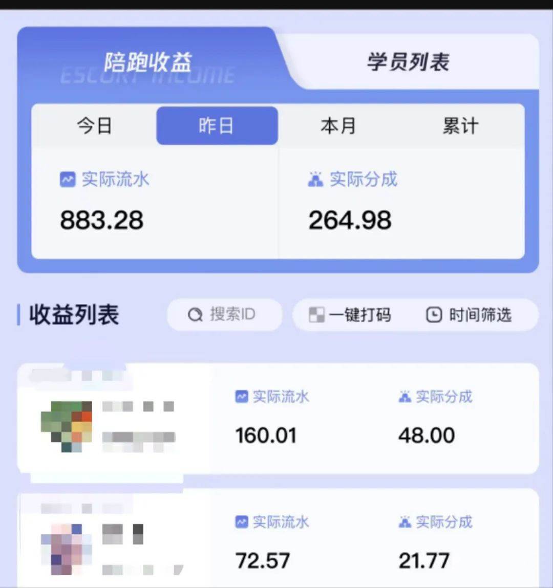 图片[3]-壁纸号暴力挖金，3天螺旋起号，小白也能月入1w+-九章网创