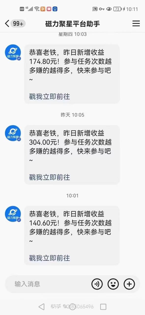 快手无人播剧 解决版权问题教程 配合小铃铛又可以1天1000+了-九章网创