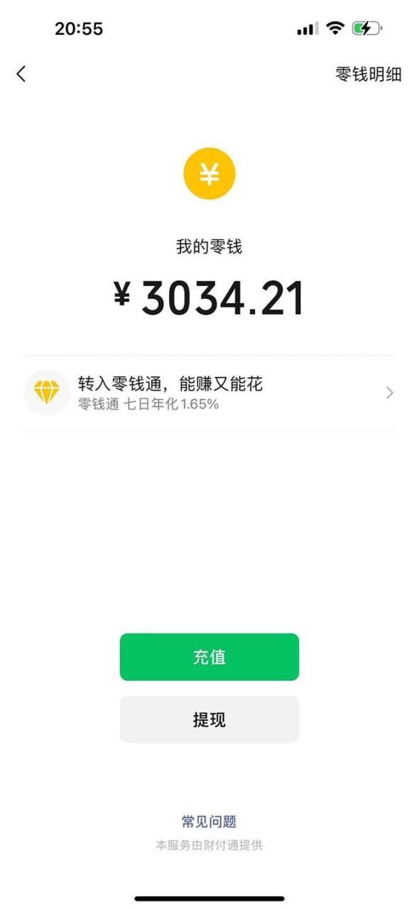 日入3000+ 骚气导航，多渠道矩阵玩法，实操教程-九章网创