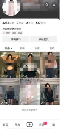 全网独创首发AI换脸引流男粉单日涨粉1.5W+变现3000+小白也能上手快速拿结果-九章网创