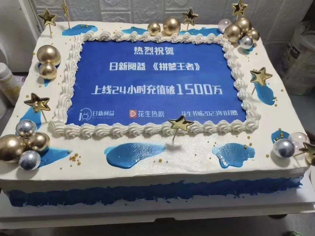 图片[2]-短剧CPS推广项目,提供5000部短剧授权视频可挂载, 可以一起赚钱-九章网创