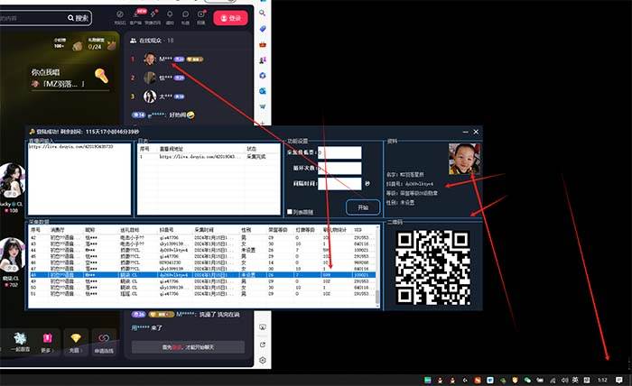 最新斗音直播间采集，支持采集连麦匿名直播间，精准获客神器【采集脚本+使用教程】-九章网创