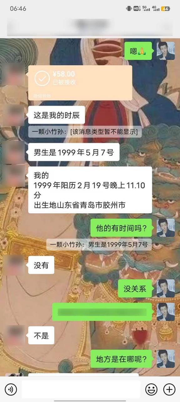 图片[7]-15天纯利10W+，国学掘金计划2024玩法全网首次公开（视频课程+交付手册）-九章网创