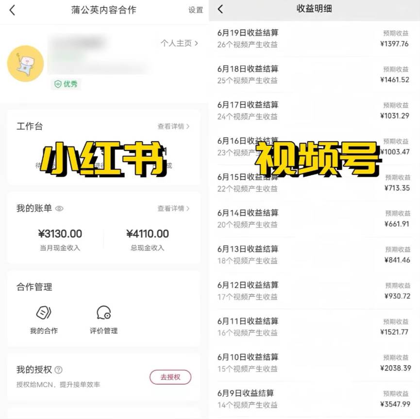 图片[2]-全网爆火的AI让老照片动起来教程，蹭热点日赚3000+，内含免费工具一键…-九章网创