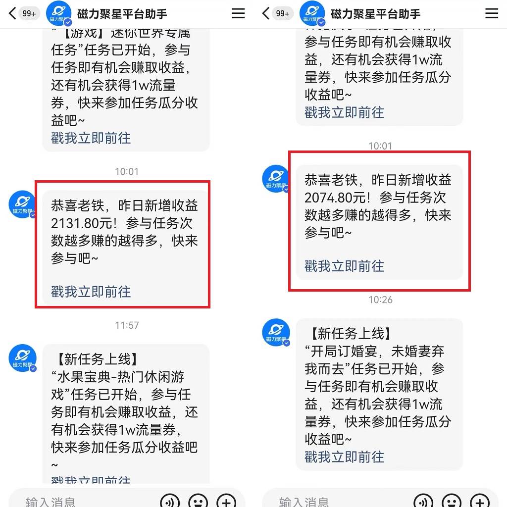 利用快手24小时美女直播，实操日入4500+，时时被动收入，内部姿势操作-九章网创