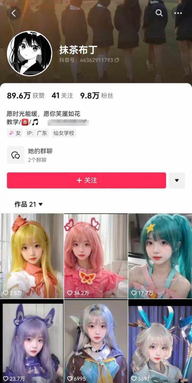 AI动态美女暴力起号2.0，新赛道原创作品，条条爆款，一周7万粉丝-九章网创