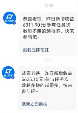 利用AI美女视频掘金，单日暴力变现1000+，多平台高收益，小白跟着干就完…-九章网创