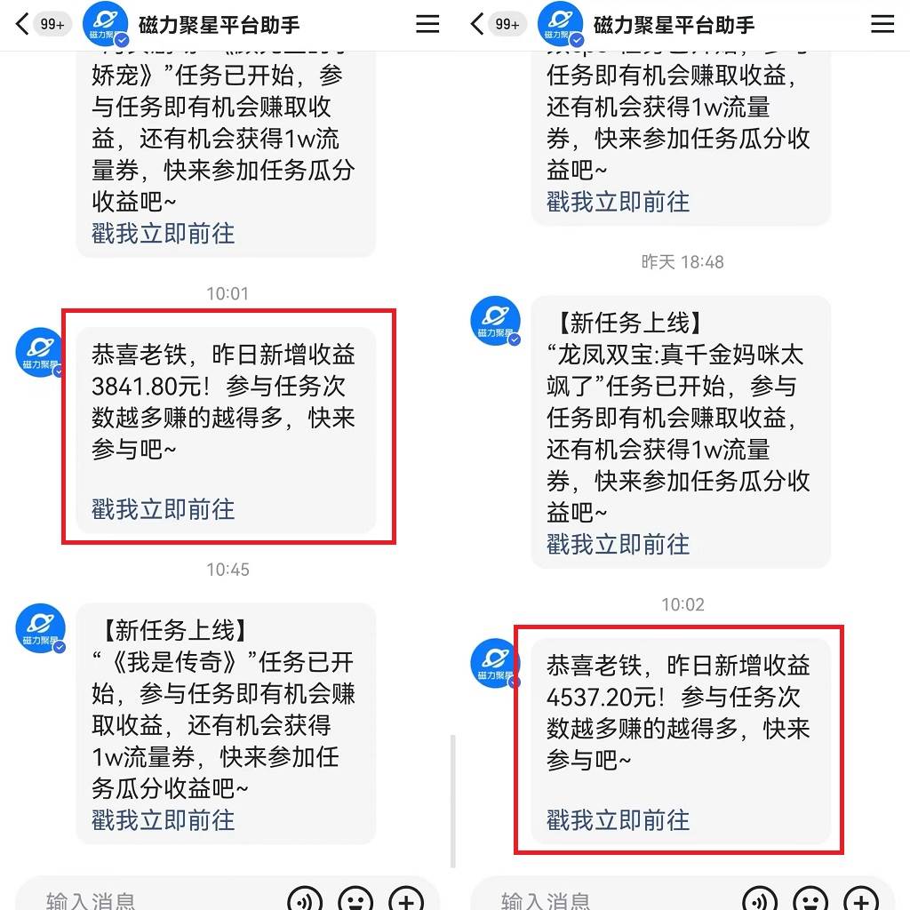 图片[2]-利用快手24小时美女直播，实操日入4500+，时时被动收入，内部姿势操作-九章网创