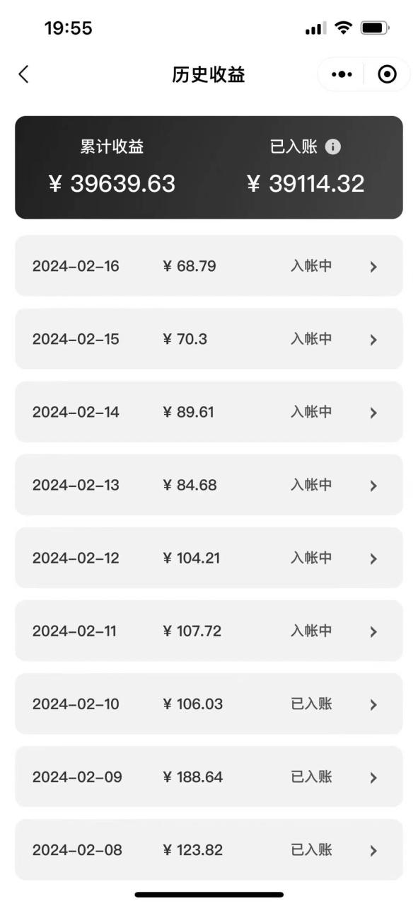 2024视频号多种收益新玩法，五分钟一条萌娃表情包原创视频，不用开通创…-九章网创