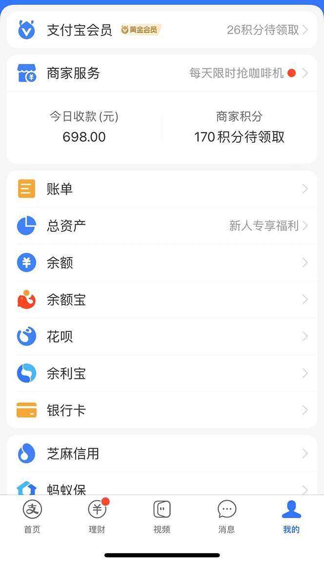 0撸三个月网易云音乐会员，靠这个信息差一天赚700，月入2w-九章网创