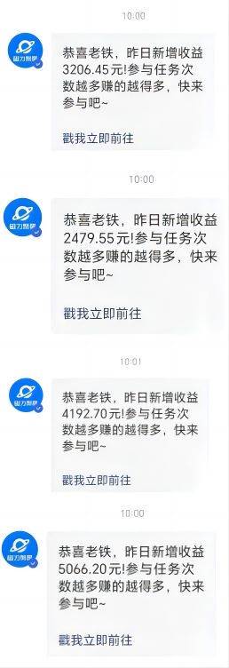 Ai美女热舞视频，单日暴力变现2000+，多平台多收益，无脑且操作简单，小…-九章网创