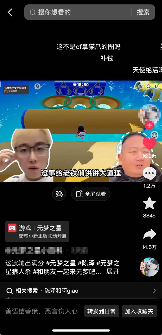 游戏发行人计划最新玩法，网红名场面结合游戏混剪，单条变现1万+保姆式教学-九章网创