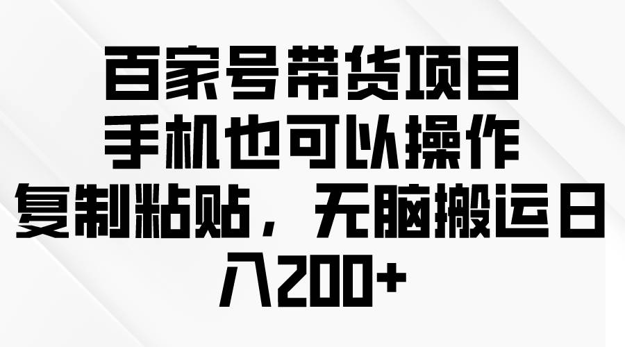 问卷调查2-5元一个，每天简简单单赚50-100零花钱-九章网创