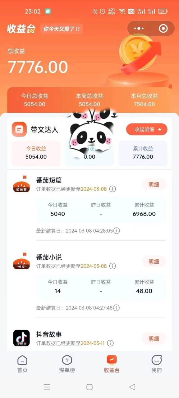 图片[2]-靠AI小说推文引爆全网，多平台同步操作，小白项目简单操作月入过万-九章网创