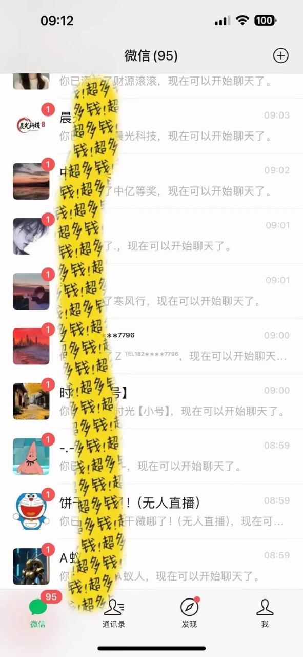 图片[2]-文案号新玩法 网易热评+抖音文案 一天涨粉1000+ 多种变现模式 泛粉也可变现-九章网创