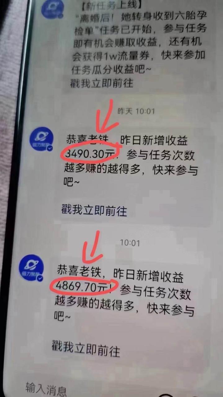 图片[3]-快手无人播剧，一天搞了4800+，完美解决版权问题，手机也能实现24小时躺赚-九章网创