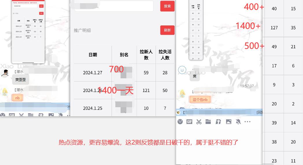 图片[2]-网盘拉新_实战系列，小白单月破5K（v3.0版保姆级教程）-九章网创