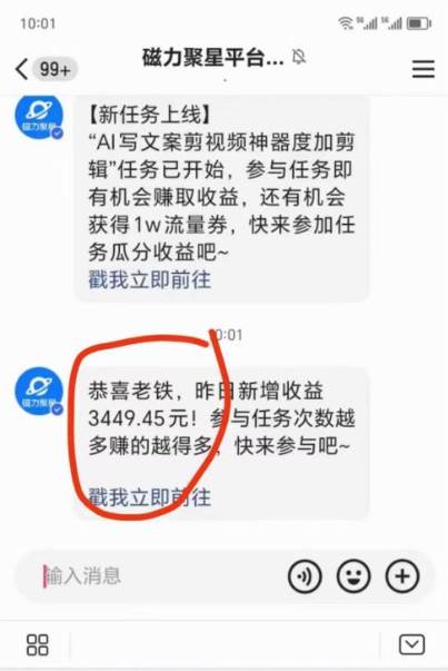 短剧直播推广小铃铛，新方法规避版权违规，小白轻松日入3000+，直播间搭…-九章网创