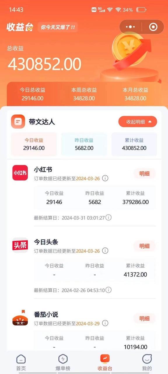 小红书无限释放手机号技巧版手慢无-九章网创