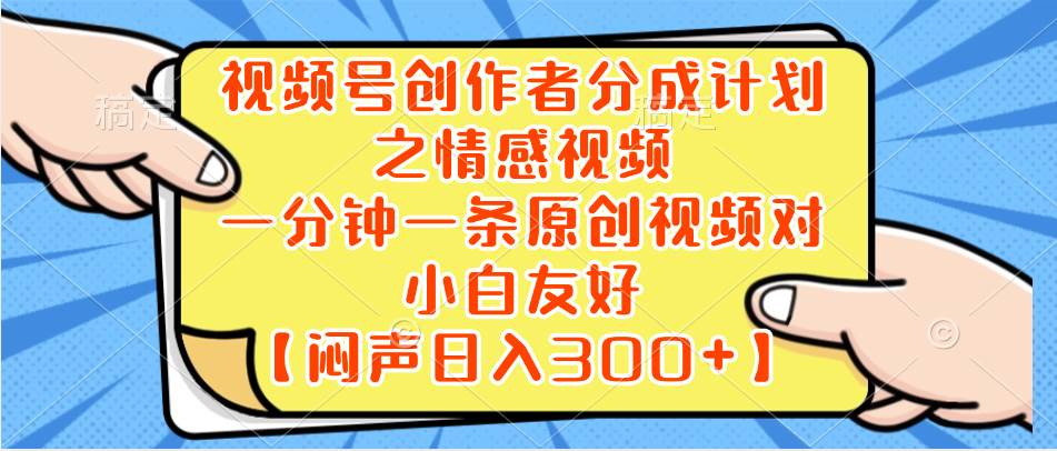 小红书AI宝宝漫画，轻松引流宝妈粉，小白零基础操作，日入500-九章网创