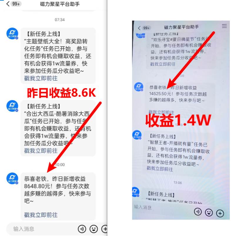 超脑神探小游戏日入5000+爆裂变现，小白一定要做的项目，年入百万不在话下-九章网创