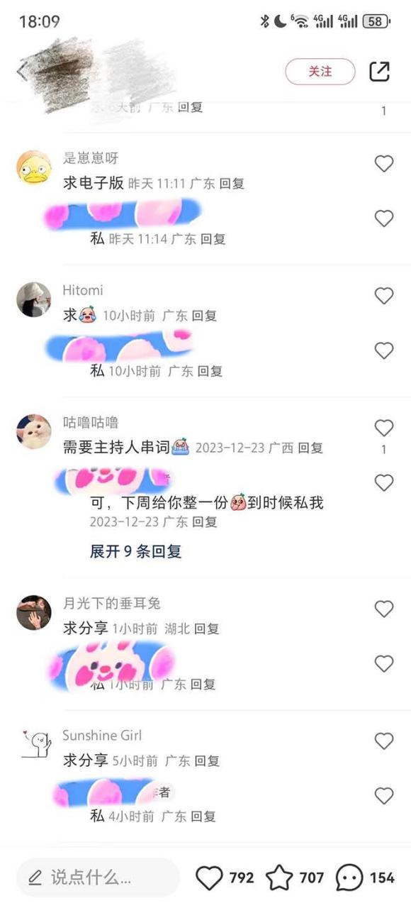 年底必做项目，每个公司都需要，今年别再错过了，0成本变现，单日收益1000-九章网创