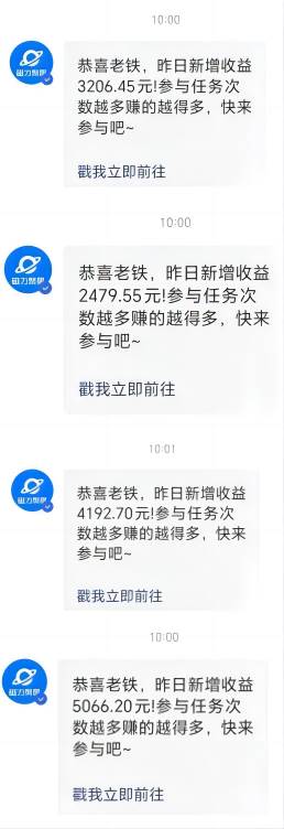 图片[2]-利用AI美女视频掘金，单日暴力变现1000+，多平台高收益，小白跟着干就完…-九章网创