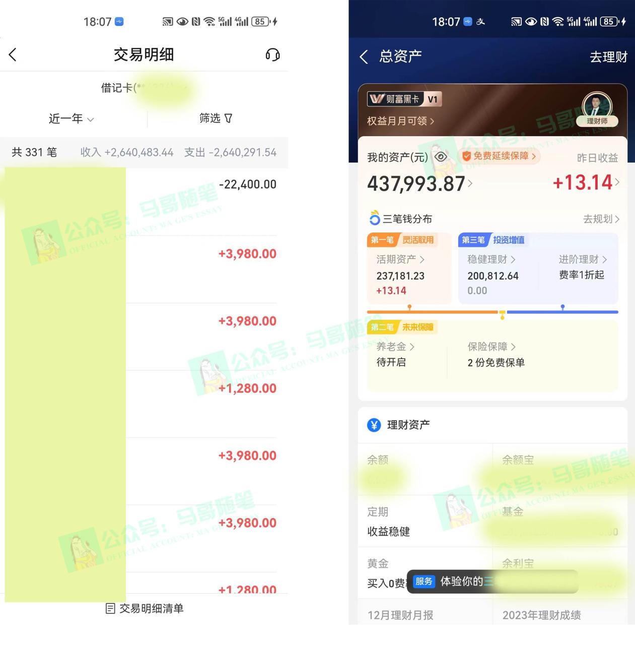 外面收费6980闲鱼引流法，日引200+创业粉，每天稳定2000+收益，保姆级教程-九章网创