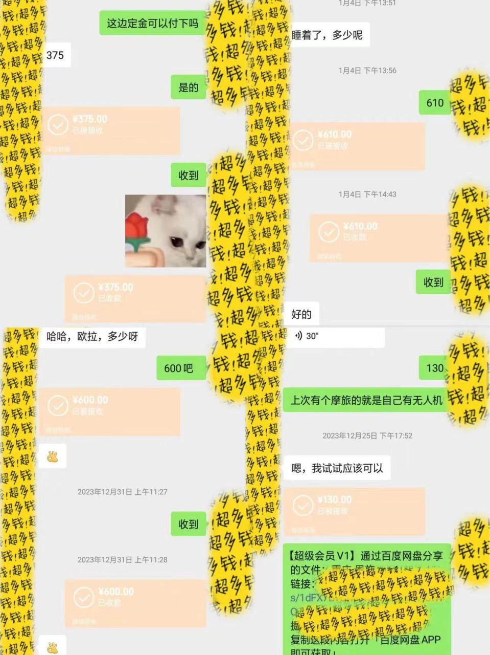 半个月收益7K+，无脑搬砖，0成本做中间商，转手就赚钱，一单上百块，单…-九章网创