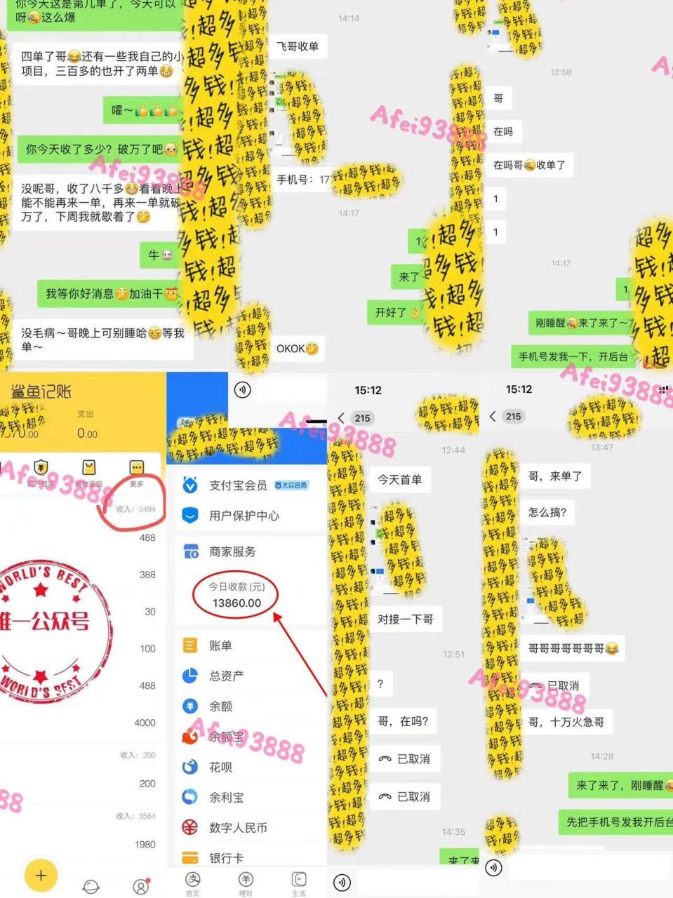 2024上半年主流趋势项目，打造中间商模式，成为倒爷，易上手，用心做，…-九章网创