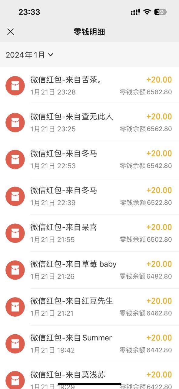 小白无脑变现，仅靠售卖二维码，轻松日入300+-九章网创