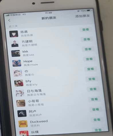 图片[2]-最新抖音截流技术，无脑日引200+创业粉，操作简单附赠详细资料，一学就会-九章网创