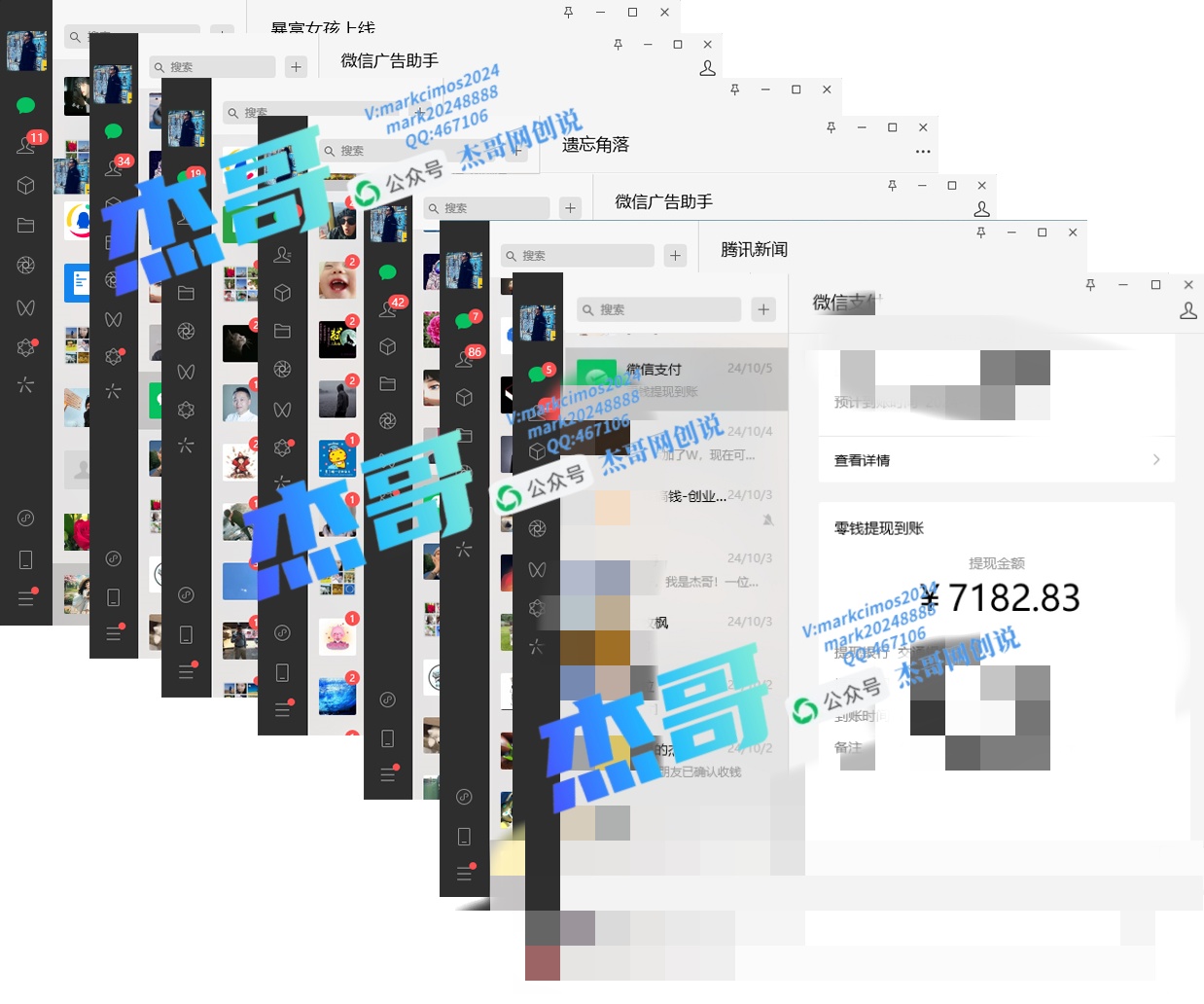 图片[4]-2024年普通人如何通过知识付费“卖项目”年入“百万”人设搭建-黑科技暴力引流-全流程-九章网创